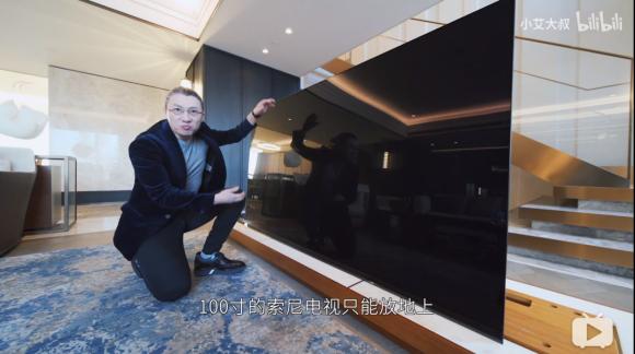 花1.9億在上海黃浦江畔買豪宅的土豪，為什么給家里買索尼電視？