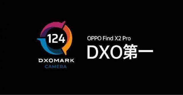 OPPO Find X2 Pro登頂DxO榜單第一， ColorOS影像能力升級