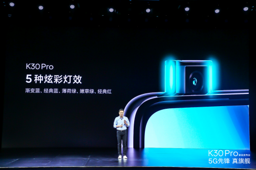 K30 Pro：瑞聲科技與Redmi聯(lián)合創(chuàng)作的“機械美學(xué)”