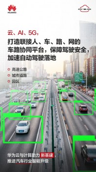 發(fā)力“新基建”，華為云與計(jì)算攜手全行業(yè)創(chuàng)新發(fā)展、逆勢(shì)增長(zhǎng)