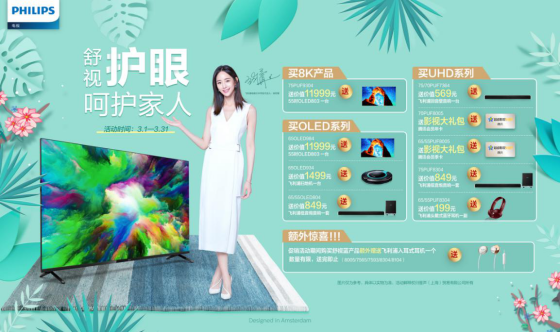 新片休眠期，飛利浦杜比視聽電視OLED804陪你看經(jīng)典