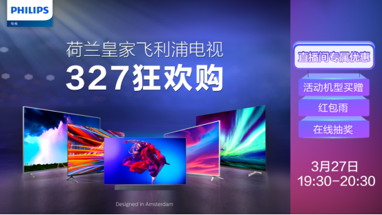 新片休眠期，飛利浦杜比視聽電視OLED804陪你看經(jīng)典