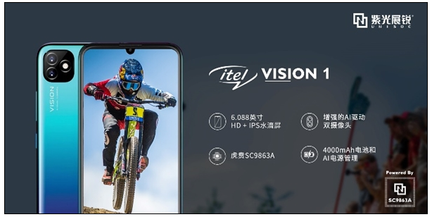 春季上新！這么多終端品牌在用他家芯片