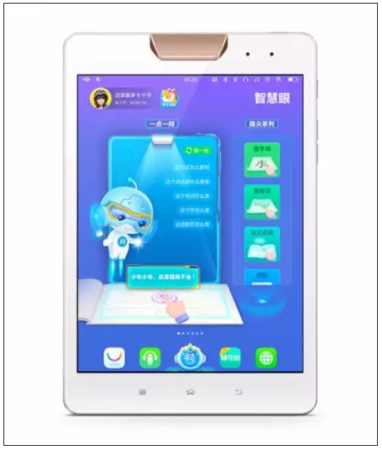 春季上新！這么多終端品牌在用他家芯片