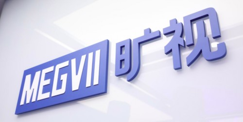 曠視正式宣布開(kāi)源深度學(xué)習(xí)框架天元 降低AI開(kāi)發(fā)門(mén)檻