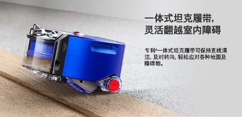 掃地機(jī)器人十大排名 高性價(jià)比掃地機(jī)器人哪個(gè)牌子好？