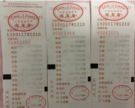 全線降價50%助力復(fù)工，華為云開啟“文字識別狂歡季”