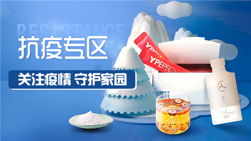斑馬會員押注“疫后消費”，會員制電商能否抓住增長高點？