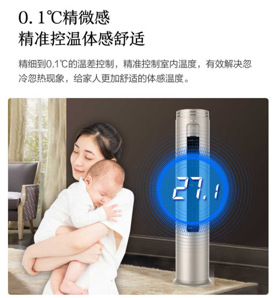 柔風徐來 春意盎然！惠而浦超一級能效柔風感新品空調鉅惠首發(fā)