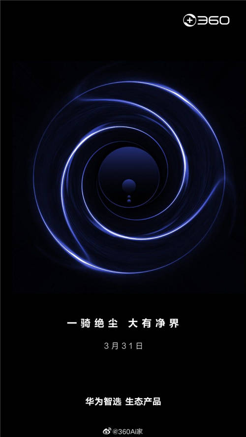國(guó)內(nèi)雙巨頭齊發(fā)力 華為與360合作將為IoT產(chǎn)業(yè)帶來哪些影響？