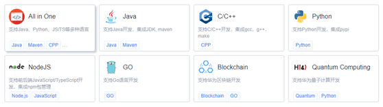 快來(lái)領(lǐng)取華為開發(fā)者大會(huì)2020(Cloud)最全福利攻略