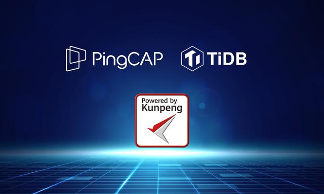 PingCAP與華為達成合作 TiDB 鯤鵬版性能再上新臺階