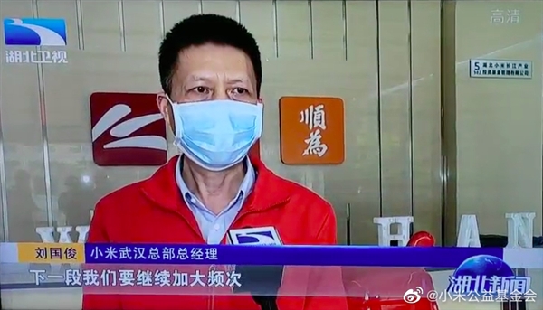 小米武漢總部正式復(fù)工！近2000人零感染