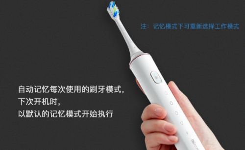 電動牙刷哪個牌子好？十大優(yōu)質(zhì)產(chǎn)品排行榜強(qiáng)勢推薦