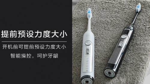 電動牙刷哪個牌子好？十大優(yōu)質(zhì)產(chǎn)品排行榜強(qiáng)勢推薦