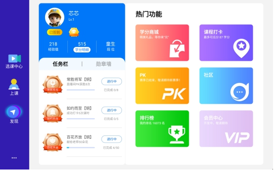 疫情期間，快被逼瘋的學(xué)生家長感謝讀書郎！