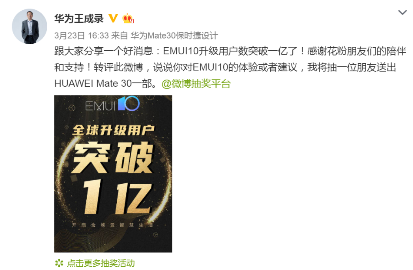 P40系列搭載EMUI 10.1登場，解鎖眾多新技能，靜待升級！