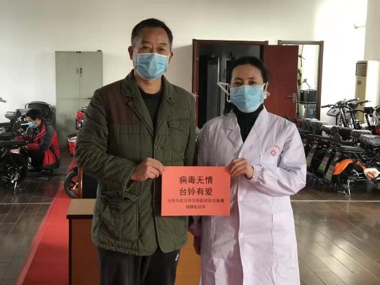 臺(tái)鈴經(jīng)銷商吳先明：國家的事就是企業(yè)的事，馳援抗疫義不容辭