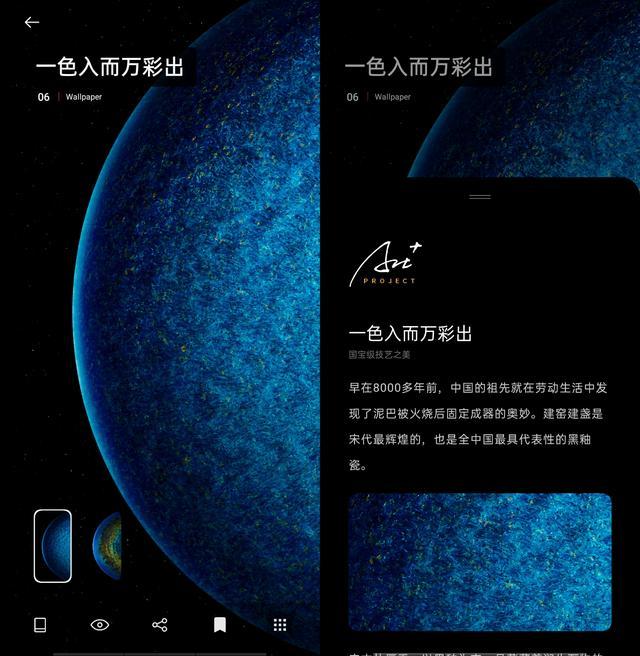 OPPO Find X2軟實力強悍，ColorOS 7.1體驗出色