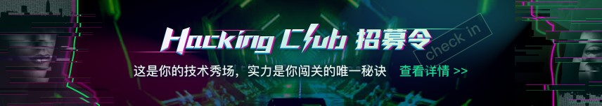 360眾測(cè)平臺(tái)全新來(lái)襲，面向安全研究員正式開(kāi)放內(nèi)測(cè)