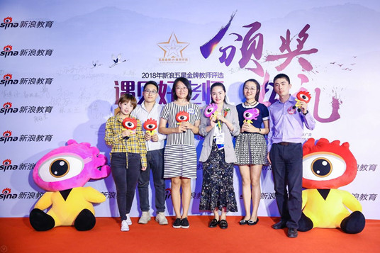 好老師才有好教育，妙小程堅(jiān)持老師培養(yǎng)的高標(biāo)準(zhǔn)