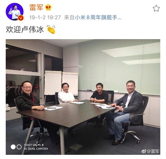 雷軍被傳投資回收寶之后，小米真成了手機界的“回收寶”