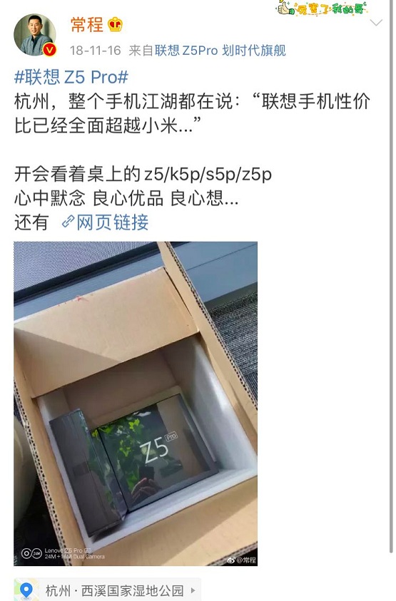 雷軍被傳投資回收寶之后，小米真成了手機界的“回收寶”
