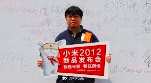 雷軍被傳投資回收寶之后，小米真成了手機界的“回收寶”