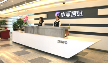 中孚信息發(fā)布2019年報，發(fā)展加速顯著，業(yè)績增長勢頭強勁