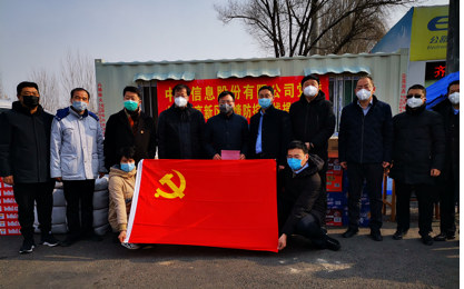 中孚信息發(fā)布2019年報，發(fā)展加速顯著，業(yè)績增長勢頭強勁