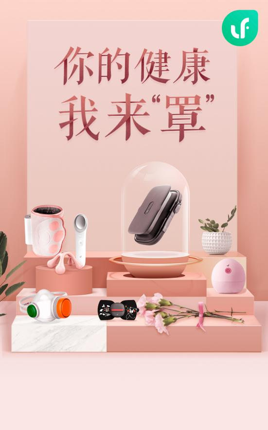 樂(lè)范聯(lián)合廈航，助力安心復(fù)工