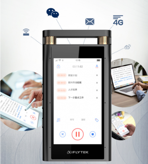 當(dāng)我們選擇AI錄音筆時(shí)選擇什么？準(zhǔn)確的文字、免費(fèi)的轉(zhuǎn)寫