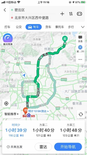 外地牌照開車怕限行？百度地圖添加通行證，幫你找最近繞行路線