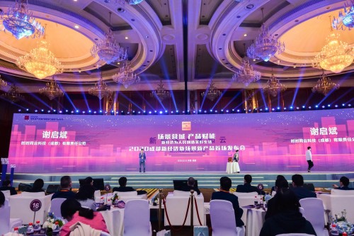 客如云亮相成都新經(jīng)濟(jì)發(fā)布會，2020年將全力助推商家數(shù)智化轉(zhuǎn)型
