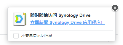 剛?cè)腴T就放棄，公司文檔共享后悔入了NAS