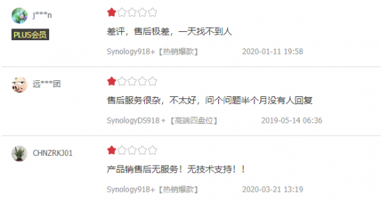 剛?cè)腴T就放棄，公司文檔共享后悔入了NAS