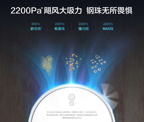 想做“居家懶人”？不妨試試華為智選360掃地機器人X90