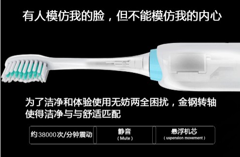 電動牙刷十大優(yōu)質(zhì)品牌 高端電動牙刷產(chǎn)品好用嗎？