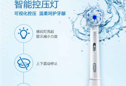 電動牙刷十大優(yōu)質(zhì)品牌 高端電動牙刷產(chǎn)品好用嗎？