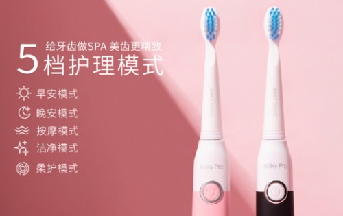電動牙刷十大優(yōu)質(zhì)品牌 高端電動牙刷產(chǎn)品好用嗎？