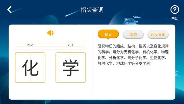 指讀更強大！阿爾法蛋大蛋2.0功能升級
