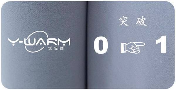 優(yōu)倍暖“零度技術”倡導低碳生活 讓天更藍水更綠