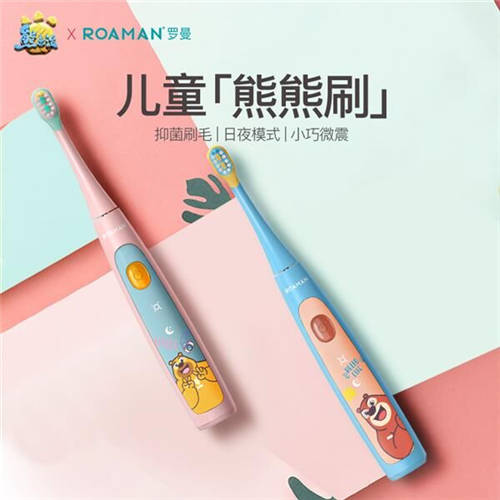羅曼電動(dòng)牙刷發(fā)布年度重磅新品 守護(hù)國民口腔健康