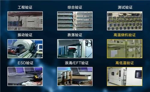 百煉成鋼！迪普科技工業(yè)交換機過硬品質(zhì)成就專業(yè)