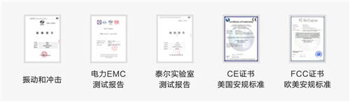 百煉成鋼！迪普科技工業(yè)交換機過硬品質(zhì)成就專業(yè)
