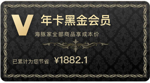 品牌C位計(jì)劃推出，首創(chuàng)海豚家小黑卡吸睛亮相