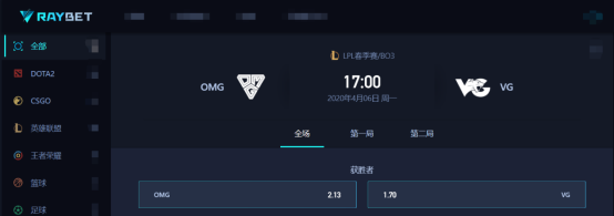 雷競技LPL春季賽線上賽預(yù)測：OMG VS VG，VG三連勝來勢洶洶，OMG三連敗恐難以抵擋