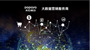 木瓜移動提升出海效率 引領出海新浪潮