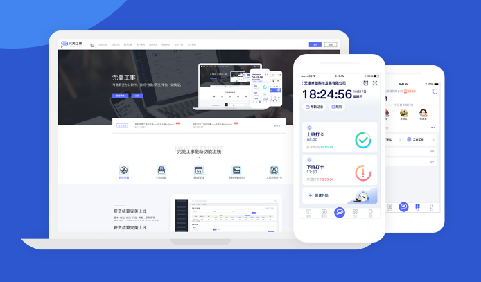 免摘口罩人臉識別打卡，開啟考勤管理新時代