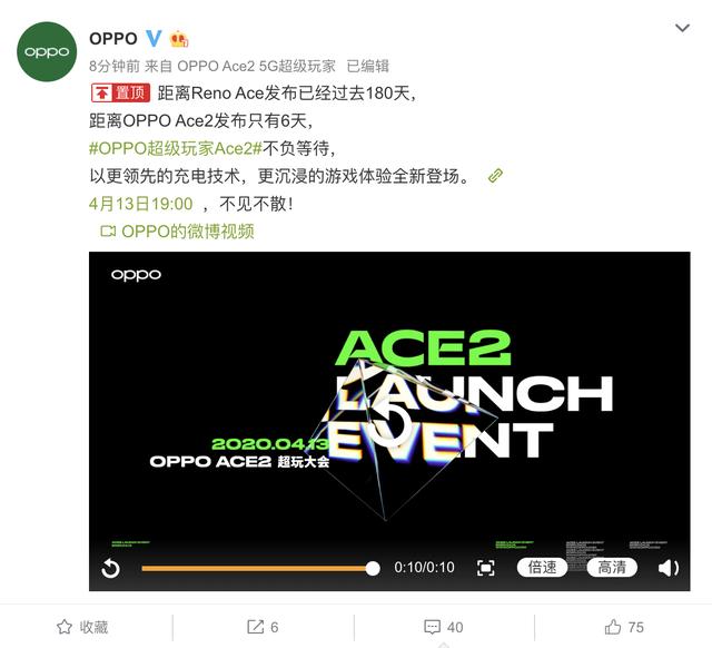 OPPO新機(jī)Ace2系列官宣，ColorOS強(qiáng)力加持或成游戲玩家福音